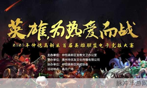 劈砖挑战燃爆指尖,模拟擂台赛等你来战!