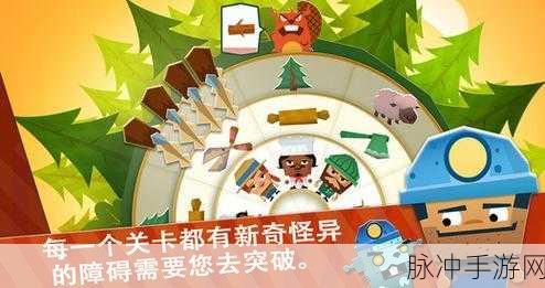 Twisty Roller,小球竞速新体验,休闲时光的不二之选
