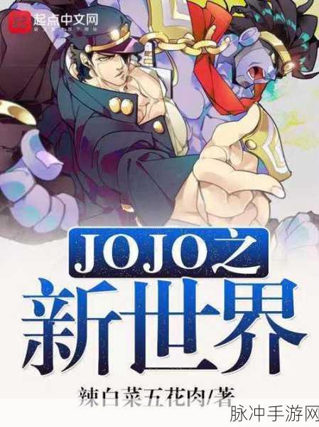 探索童趣新世界,JoJo成长日记APP,益智游戏的欢乐启蒙