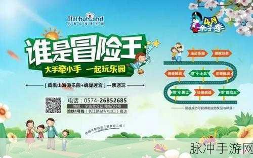 巴图尔快跑红包版震撼上线,快节奏冒险等你来战!