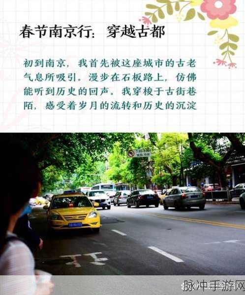 穿越千年,邂逅古风宫廷之美 —— 盛世芳华手机版深度探索
