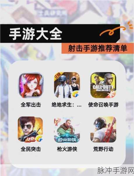 特工出击!秘密逃脱射击游戏燃爆指尖