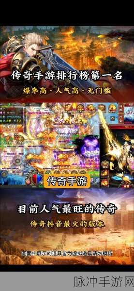 战火英震撼归来,顶级传奇RPG手游大作,你准备好了吗?