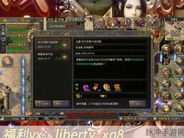 战火英震撼归来,顶级传奇RPG手游大作,你准备好了吗?