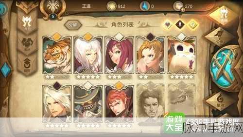 万象物语国际服震撼登场,龙渊与雷亚携手打造奇幻动作冒险新纪元