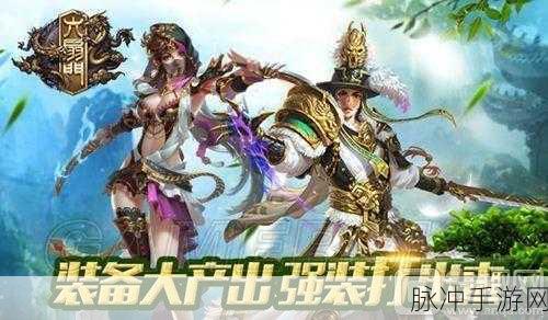 复古传奇再现,顺游创世合击手游下载指南