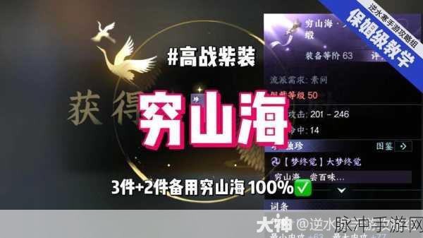 复古传奇再现,顺游创世合击手游下载指南
