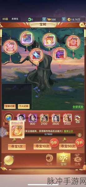 诛仙之青云传说安卓版震撼上线,重温经典仙侠之旅
