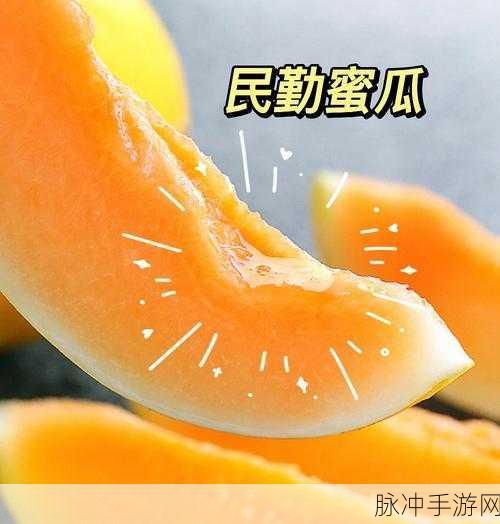 全民爱水果风靡一时,休闲益智新选择等你来探索