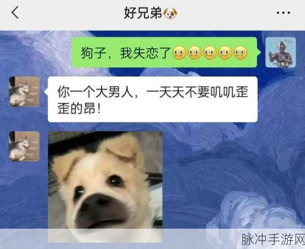 抖音爆款来袭!老铁扎心了对牛弹琴带你解锁奇趣脑洞大冒险