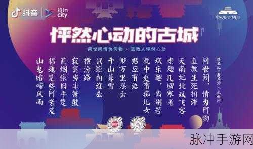 抖音爆款来袭!老铁扎心了对牛弹琴带你解锁奇趣脑洞大冒险