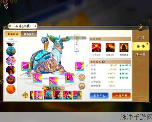 道侣来修道公益服私服大热,武侠玄幻修真新体验等你来探索