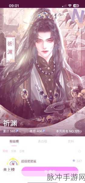 道侣来修道公益服私服大热,武侠玄幻修真新体验等你来探索