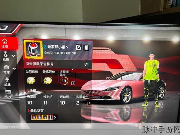 小小车神，驰骋赛道，尽享飙车乐趣的极速之旅