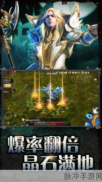 异界猎人之旅,魔域冒险RPG手游下载全攻略