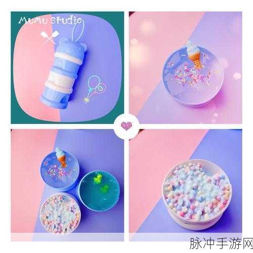 超级蓬松史莱姆游戏大热,动手制作,乐趣无限
