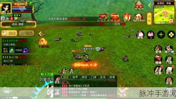 笑狂沙果盘版震撼来袭,重温端游武侠梦