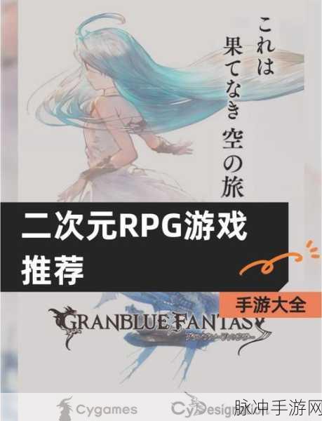 零经费也能畅享!日系RPG手游没有道具经费的我汉化版最新下载