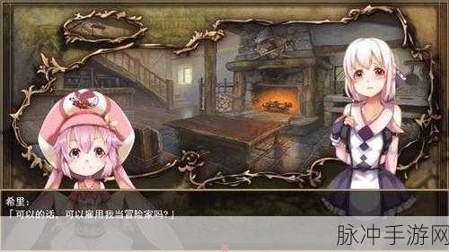 零经费也能畅享!日系RPG手游没有道具经费的我汉化版最新下载
