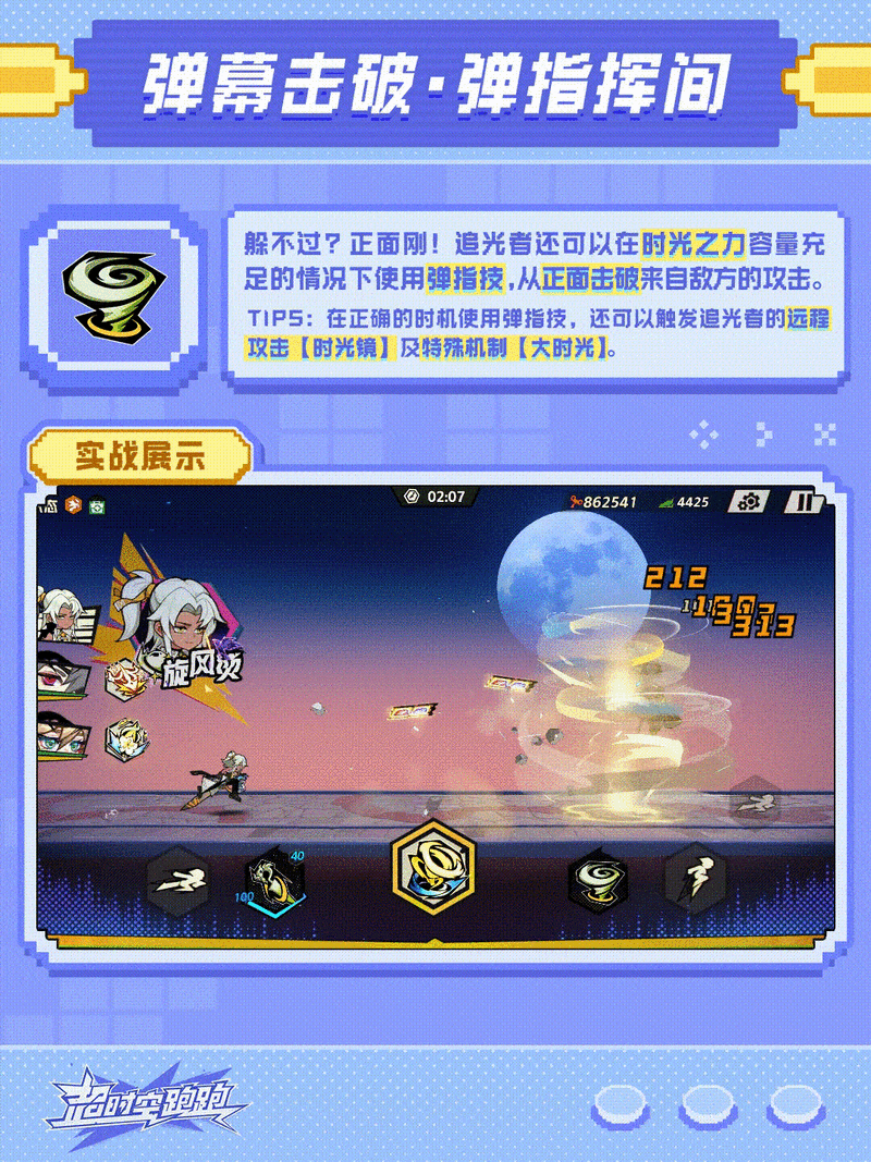 像素跑酷新风尚,酷炫忍者带你飞越极限!