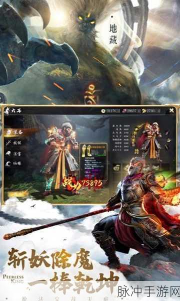 封天决一元商城版,神话仙侠新纪元,挑战你的角色扮演极限