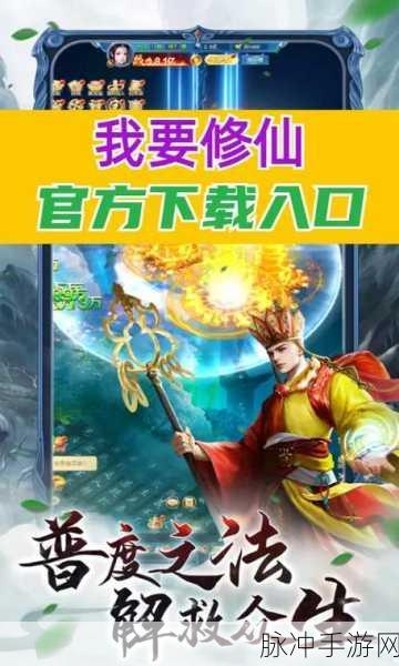 封天决一元商城版,神话仙侠新纪元,挑战你的角色扮演极限