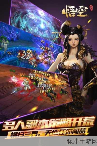 仙战西游海量版安卓来袭,Q萌MMOARPG新体验等你探索