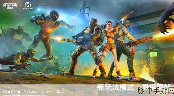 地铁逃生3D新版来袭，冒险逃脱之旅即刻启程
