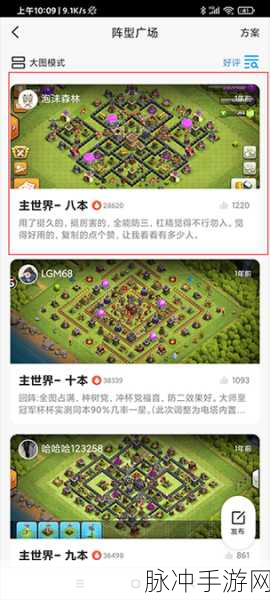 部落茬去广告汉化版来袭，休闲放置新体验等你来探索