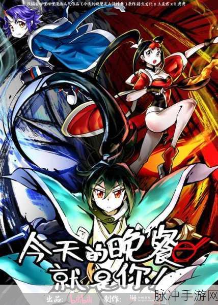 山海修仙录震撼登场,纯正修仙题材,即时战斗RPG新体验
