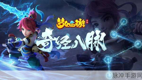 梦幻追仙,重温仙侠梦,角色扮演新体验