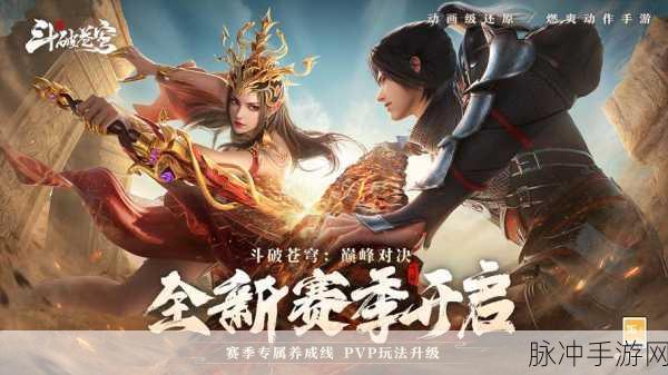 仙神道震撼登场,百度客户端下载,开启角色手游新纪元