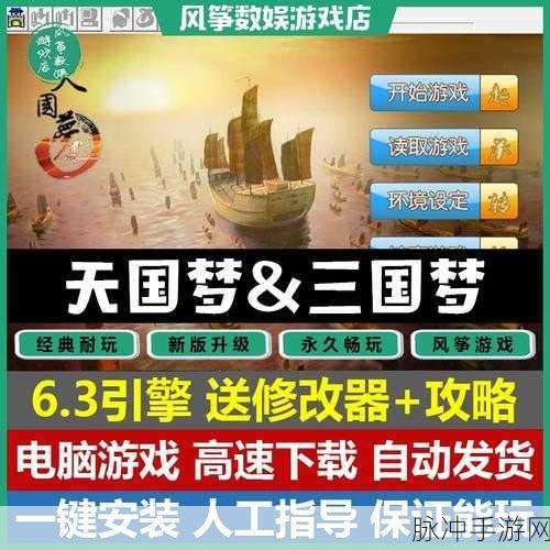 Q版曹操传,重塑三国梦,官方下载现已开启