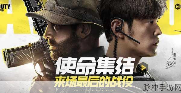 起源使命安卓震撼上线，枪战对决画质新巅峰