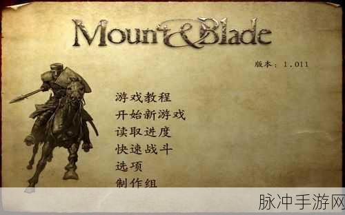 探索上古神话,畅享角色扮演新纪元——神话hdbt版深度解析