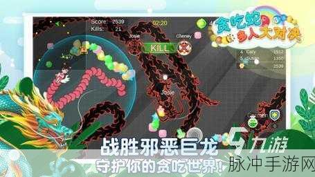 贪吃蛇派对，重温经典，趣味升级，下载畅享新体验！