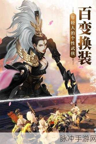 九天飞仙,探索剑侠世界的奇幻之旅,下载即刻启程