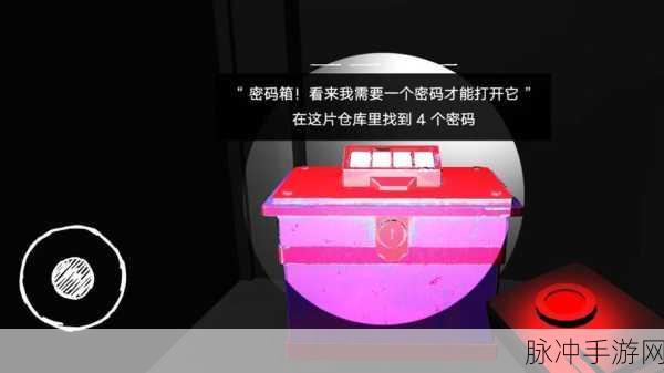 木头人百亿奖金挑战,冒险模拟器手机版来袭!