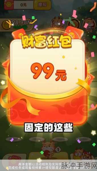 探索生僻字奥秘,红包版游戏让你边玩边赚