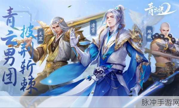 龙鳞剑决,沉浸式仙侠之旅,修仙路上的不二之选