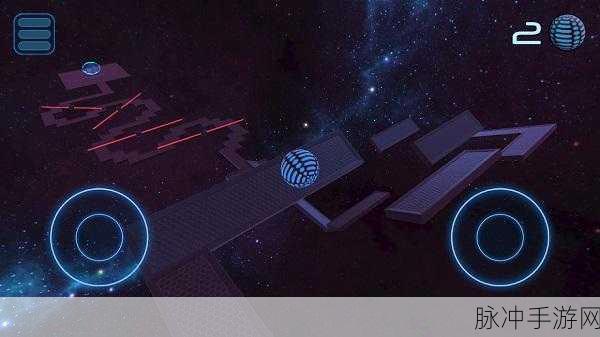 太空滚球3D Ball Alien,穿梭星际的休闲新挑战