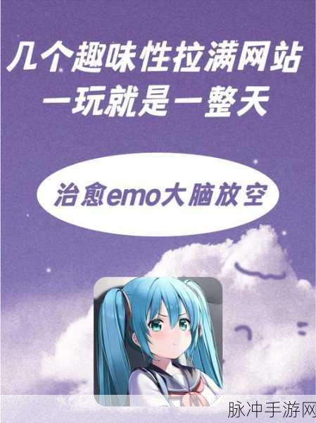 初音未来粉丝必玩!mikutap官方版休闲音乐点击盛宴
