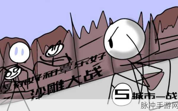 史前巨鳄来袭,Q版卡通城市吞噬战一触即发!
