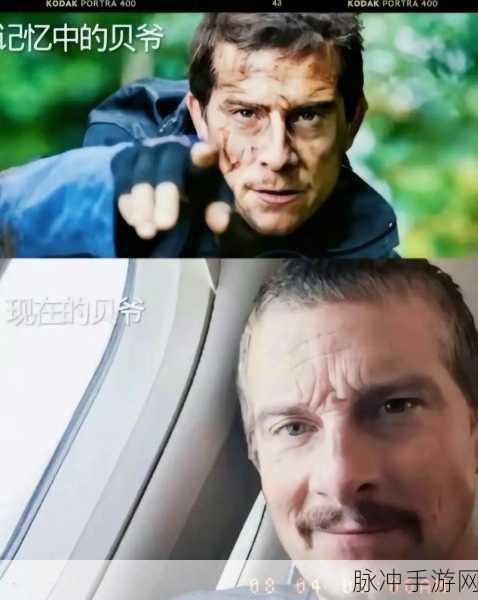 贝爷对战荒野,安卓冒险新纪元,挑战极限生存!