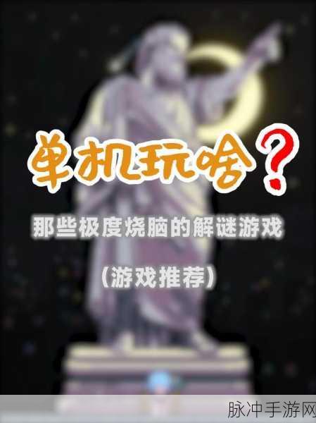 LastDoorOnline中文版震撼来袭,密室逃脱的烧脑解谜冒险