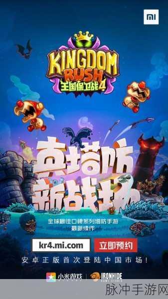 风暴国度,卡通王国的战斗冒险,等你来战!