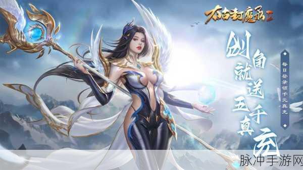 探秘太古封魔录,仙侠玄幻单机手游的奇幻之旅