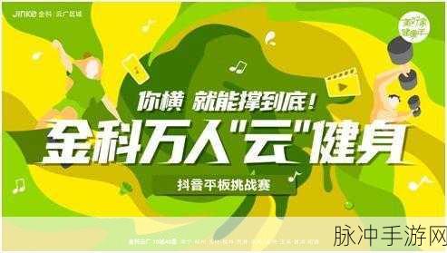 跳舞的果冻安卓版上线,卡通休闲挑战等你来战!