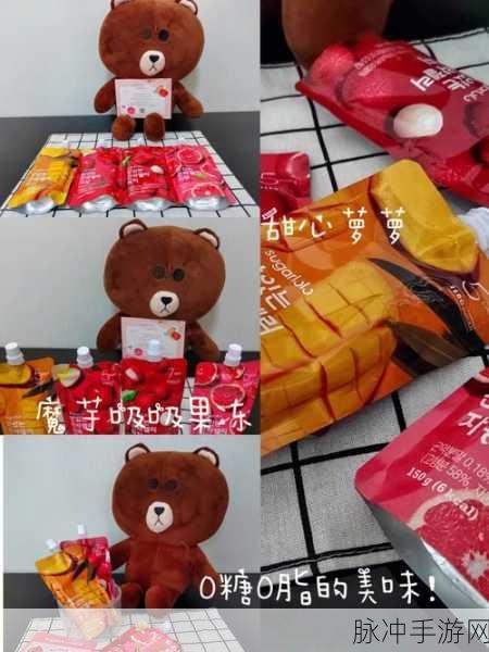 跳舞的果冻安卓版上线,卡通休闲挑战等你来战!