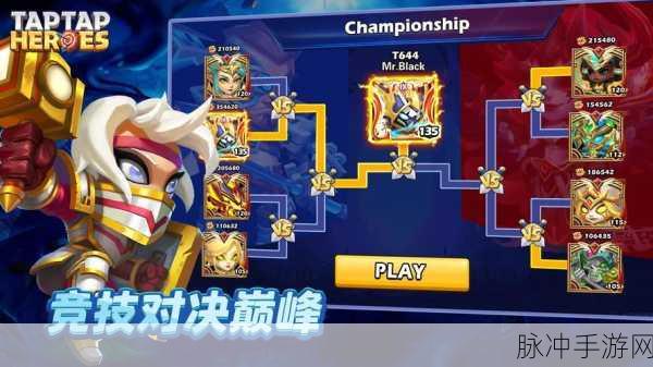 探索奇幻世界,消遣用RPG中文版下载全攻略